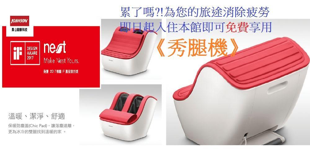 Forward Hotel Taipei Nangang Εξωτερικό φωτογραφία